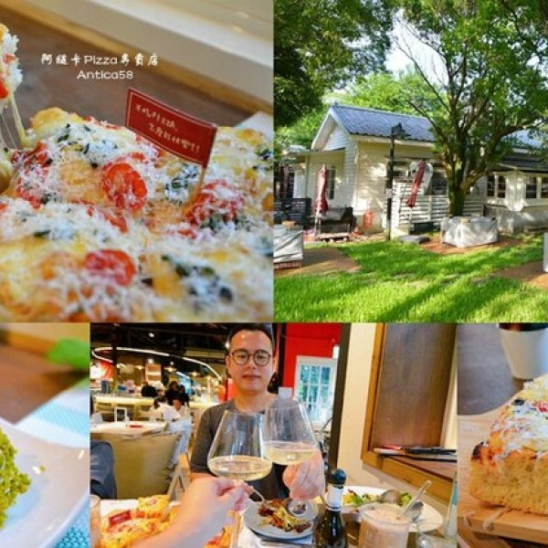 台北市 餐飲 義式料理 阿緹卡Pizza專賣店