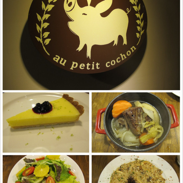 台北市 餐飲 法式料理 哈古小館 au petit cochon