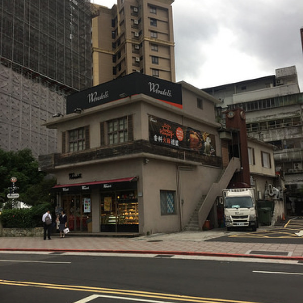 台北市 餐飲 多國料理 德式料理 溫德德式烘焙餐館 (天母旗艦店)