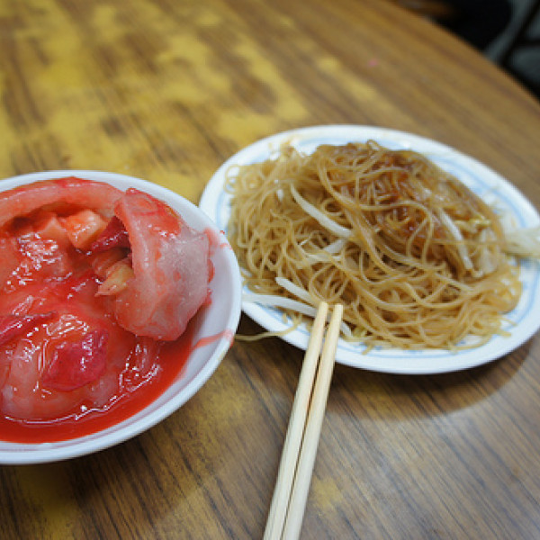 新竹市 餐飲 台式料理 阿城號米粉