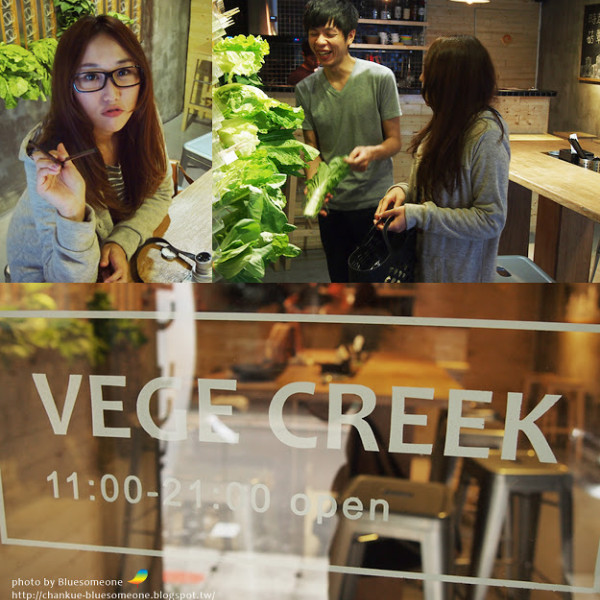 台北市 餐飲 素食料理 素食料理 蔬河 Vege Creek