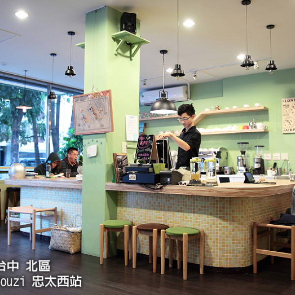 台中市 餐飲 咖啡館 DOUZI忠太西站