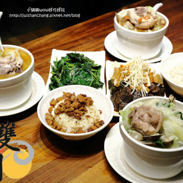 台北市 餐飲 中式料理 雙月食品社｜青島店