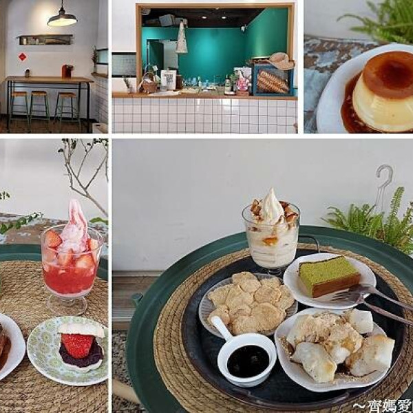 台北市 餐飲 飲料‧甜點 冰店 小涼院霜淇淋專門店