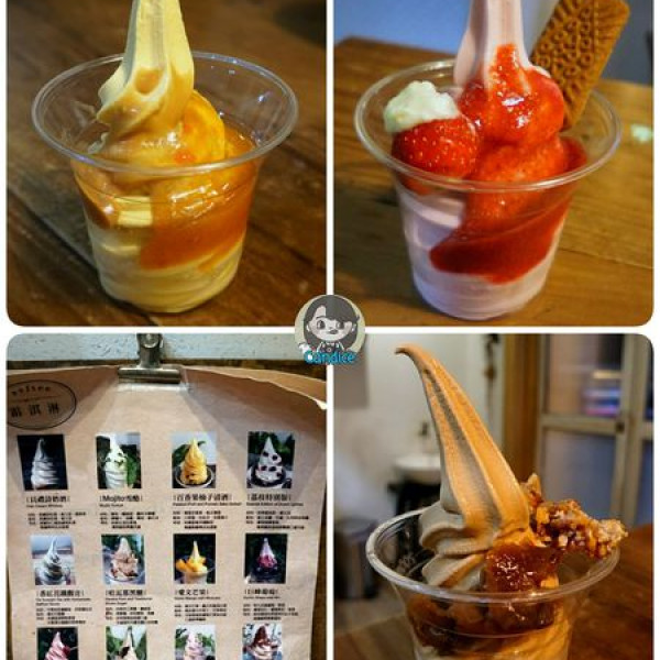 台北市 餐飲 飲料‧甜點 冰店 小涼院霜淇淋專門店