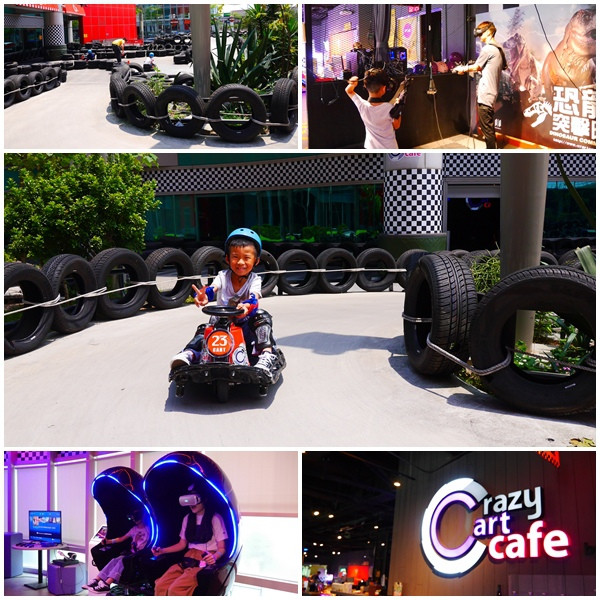 台北市 餐飲 多國料理 其他 Crazy Cart Café甩尾卡丁車主題式餐廳