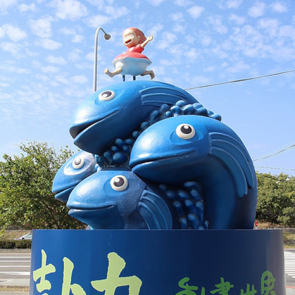 台中市 觀光 博物館‧藝文展覽 吉卜力的動畫世界特展