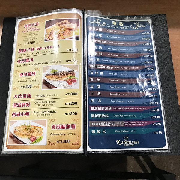 台北市 餐飲 台式料理 凱林鐵板燒 信義威秀店
