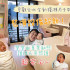 台北市中正區 令和產後護理之家 照片