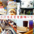 台中市西區 Restaurant go. 老吳的西洋料理 照片