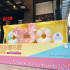 新光三越 甜甜圈花園藝術空間展(2021年夏天至9月30日) 照片