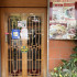 台北市士林區 天母紅瓦厝客家餐廳 照片