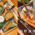 新北市板橋區 旬野漁平日式料理 照片