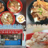 光陰咖啡餐飲·東港鮪魚飯湯 照片