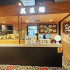 馬來麵A11信義新光店-寶林蔬食麵食專賣 照片