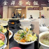 金澤滷肉飯 照片