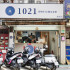 1021炭烤吐司 錦州店 照片