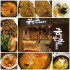 錦山都韓式料理 照片