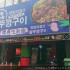 彰化縣彰化市 豬對有韓式燒烤吃到飽-彰化店 照片