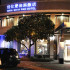 佳仕堡商務飯店 (旅館011號) Chia Shih Pao Hotel チアシ-パオホテル 照片
