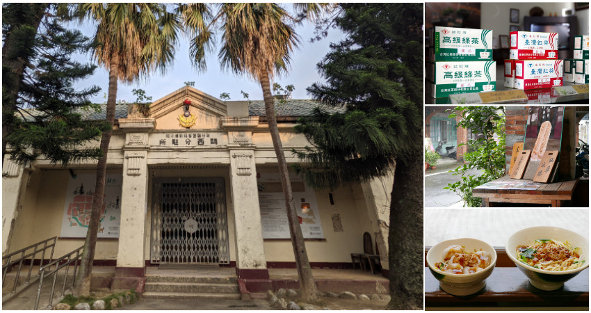 新竹關西客家小鎮裡的特色老街，復古紅磚、日式宿舍交織出特別不同的風景；更有在地聞名的仙草、紅茶能品嚐