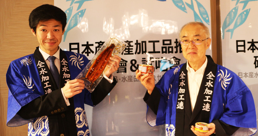 日本水产品加工两大团体连袂来台,将与台湾餐