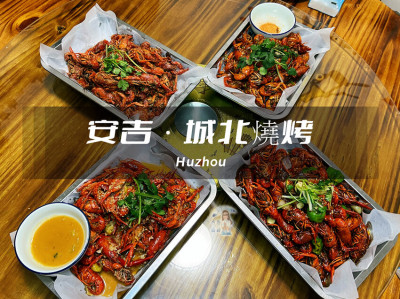 【 浙江湖州 ─ 美食 】城北燒烤★又到了吃小龍蝦的季節，6種口味，3斤讓你吃到爽只要人民幣100！ - 吃貨雨神去哪兒