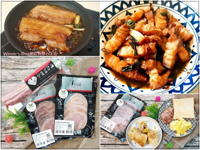 [網購宅配美食推薦]究好豬 帶皮五花肉條與原肉煙燻火腿片~最講究的好豬肉/嚴選台灣頂級豬肉/精品級台灣豬/食譜分享