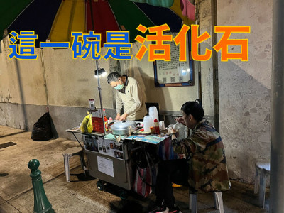 澳門這碗窮人的魚翅羹，根本就是路邊小吃的活化石~History Chicken and Vermicelli Soup in Macau