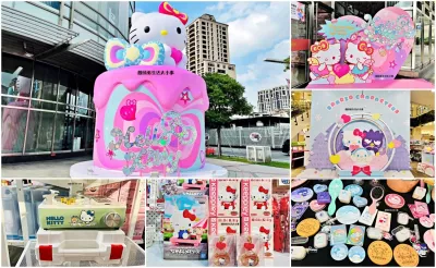 三麗鷗大明星快閃店開跑|中和環球限定登場,夢幻打卡點+可愛周邊搶先看