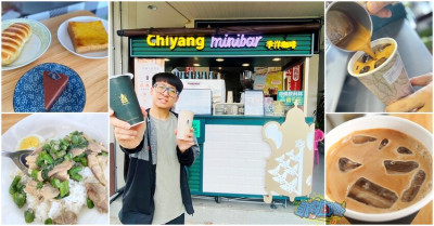屏東飲品推薦【季洋咖啡屏東站前店】近屏東火車站minibar 手沖咖啡｜拿鐵美式｜小宇宙咖啡｜季洋鮮奶茶 麵包+咖啡銅板搭 泰式料理和網路熱銷料理包 - 跟著凱南瘋旅遊
