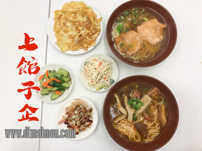 [台中眷村菜][西區403] 誰說上館子一定得花大錢呢?中女中後門大碗滿意老店-壹等涼牛肉麵~(台中美食 台中旅遊)