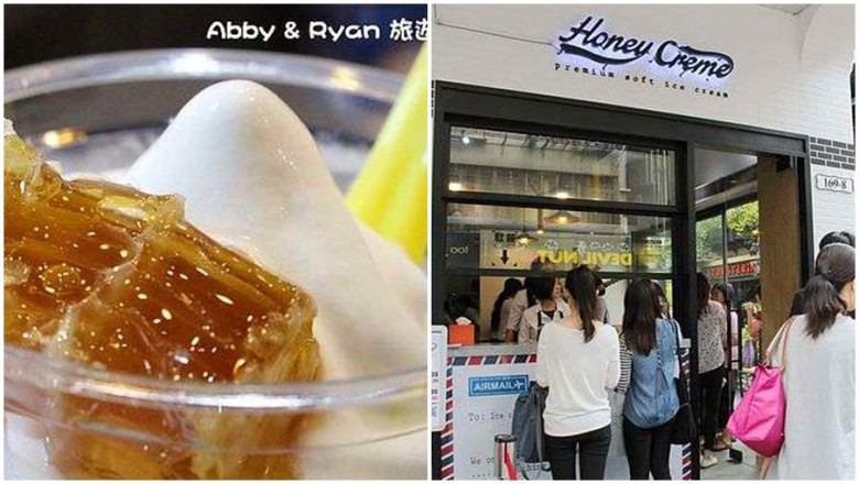 Honey Creme (台北店)