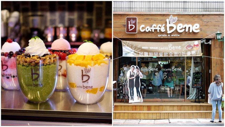 Caffe' bene (台北1號店)