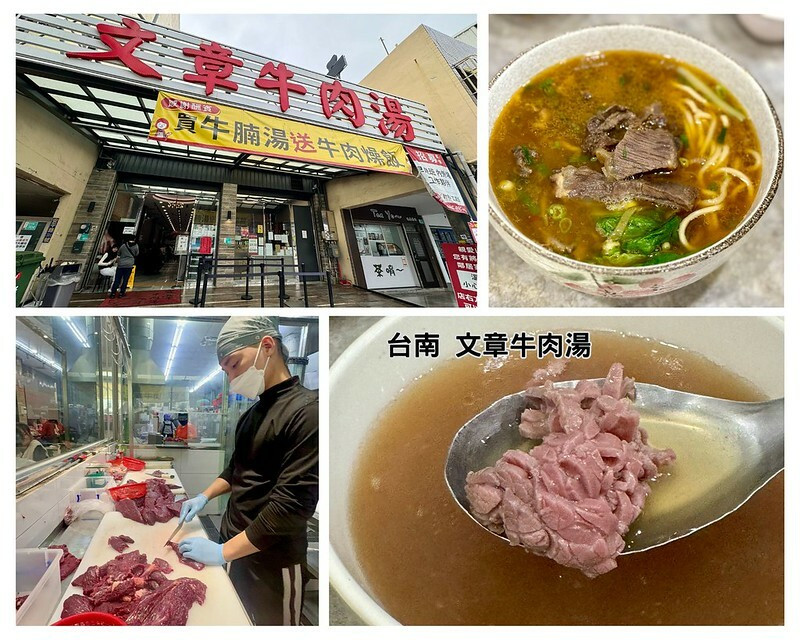 台南市安平區台南美食｜「文章牛肉湯」google評論破兩萬的高人氣安平美食，終於吃到了！！（環島吃美食）