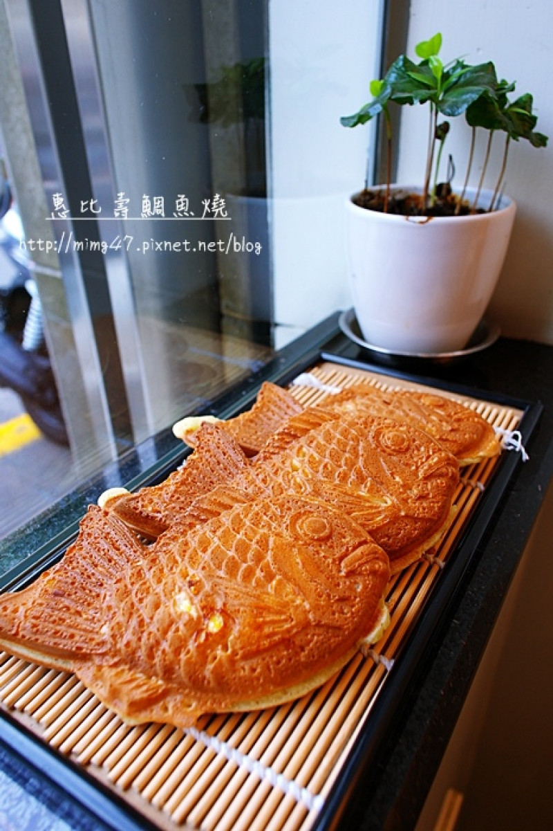 【台南美食】啥咪!?台南這間鯛魚燒吃了"會比較瘦"@@?  我在「惠比壽鯛魚燒」