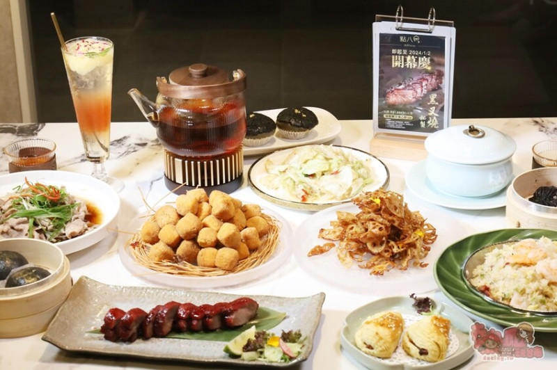 台南市中西區【台南美食】全台第一間「點八粵」粵菜餐廳在台南，黑金系列港點，這裡獨家吃的到~ - 熱血玩台南。跳躍新世界