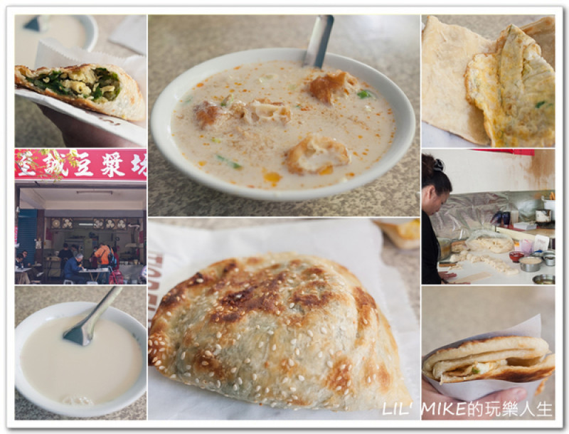 [食記] 台北市．士林區 - 至誠豆漿坊．早起真的有蟲吃