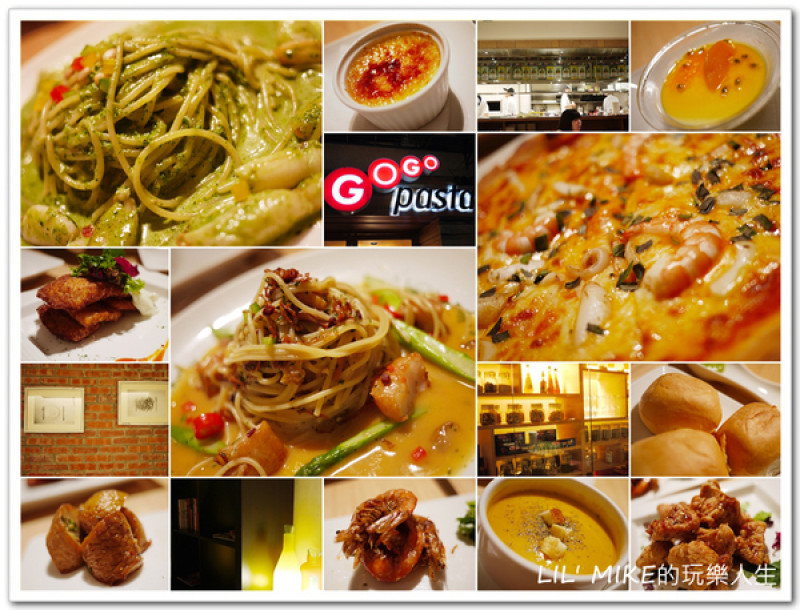 [食記] 台北市 - Go Go Pasta．CP值頗高的義大利麵