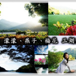 濛濛湖
