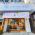 參杯-台中東海店 照片